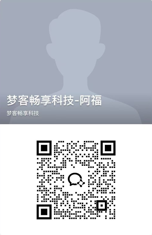 企业微信二维码